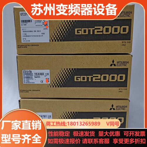 99新 三菱 触摸屏 GT2000 GT2310-VT