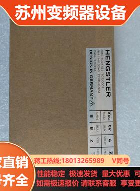 HENGSTLER RI41-H100AF12RB-2-