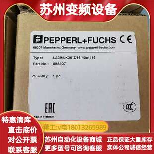 LK39 116 40a 088807 LA39