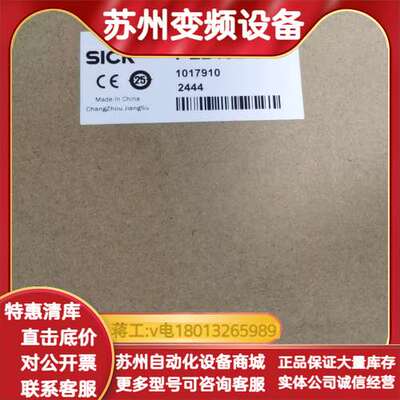 PL240DG光电传感器，订货号1017910，