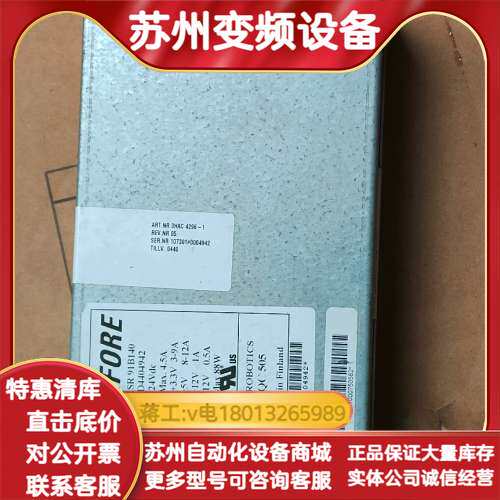 出EFORE SR91B140  3HAC4296-1电