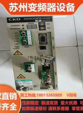 CKD  驱动器  AX9000TS-U4