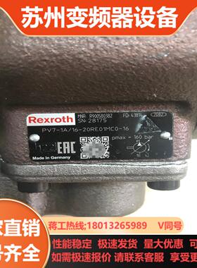 力士乐叶片泵R900580382 PV7-1A16-20R