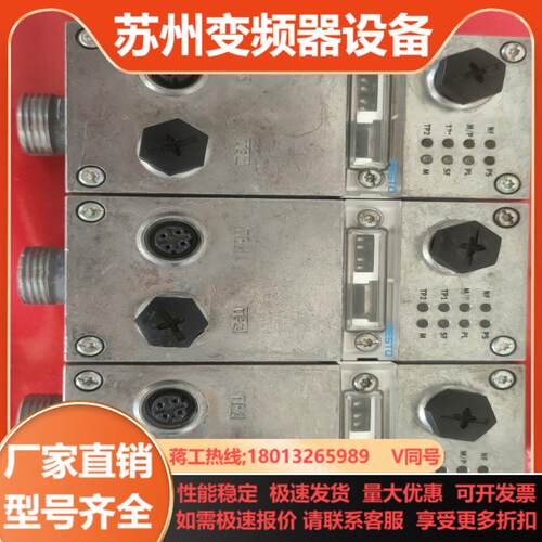 费斯托阀岛模块CPX-M--EV-S-78-5POL