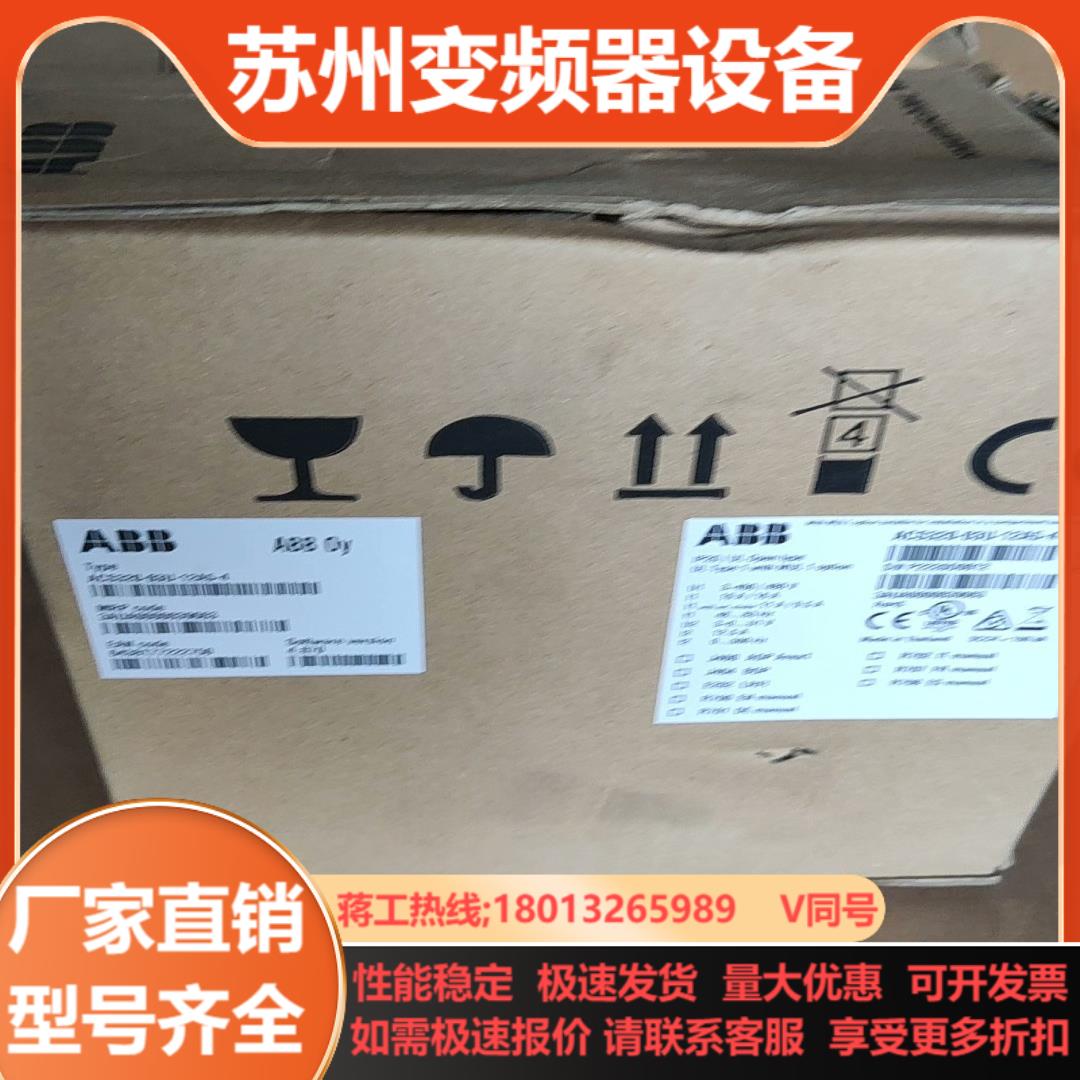 ABB变频器ACS320-03U-12A5-4