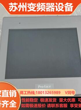 普洛菲斯PFXET6500WAD