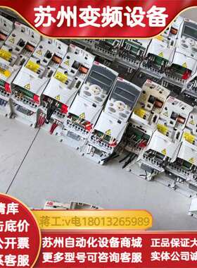 变频器ACS350-03E-02A4-4 0.75KW