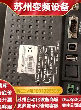 MT4424T步科触摸屏，功能已测试好