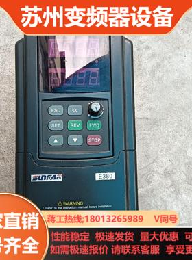 四方E38系列变频器E380 -4T0015G0022P