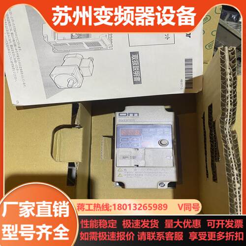 全新OM仓库积压FV100CF V100S三个