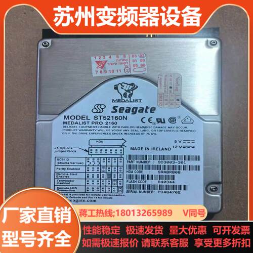SEAGATE ST52160N 50针SCSI硬盘 希捷
