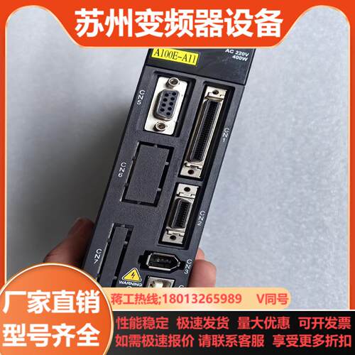 台达伺服驱动ASD-A2-0421-L现货功能完