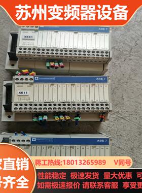 ABE7-H16R10原装PLC