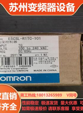 温控器E5CSL-R1TC-101