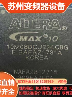 PCL6045BL     10M08DCU324C8G