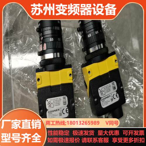 DM260Q  康耐视读码器带工业相机镜头成色极好8