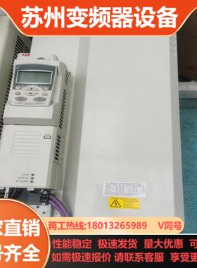 ABB变频器ACS850-04-202A-5J400实