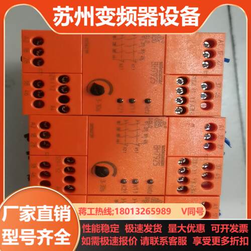 德国多德DOLD安全继电器BH7925 BH7925 96