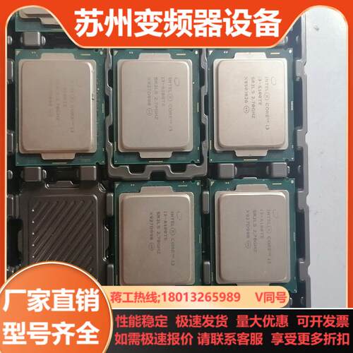 I3-6100TE