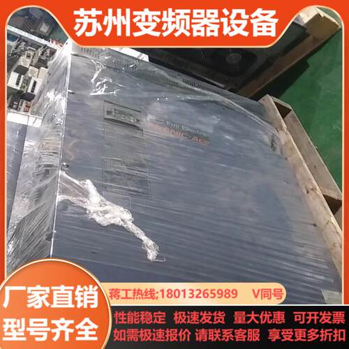 富士变频器200kw-220kw-280kw原装