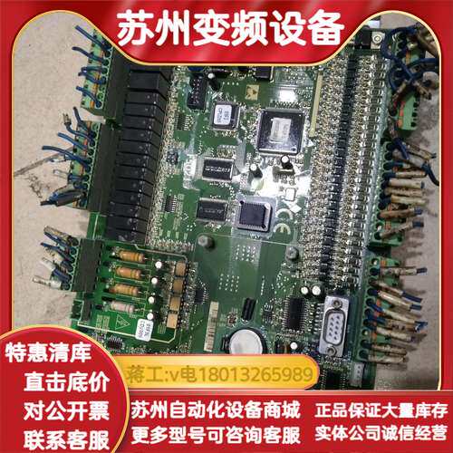 新时达电梯主板F5021,,成色如图所示,好