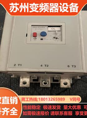 Ab罗克韦尔193-EＥJF 电子式过载继电器议价