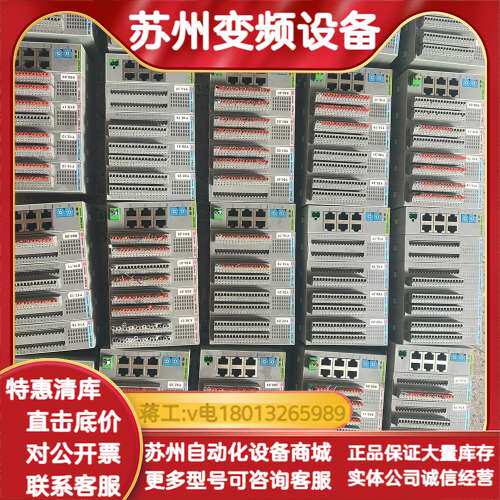 HANMI AutoNet 模块 HFRC-01D 输入模块