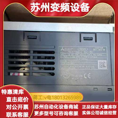 FR-F820-00770-E2-60
