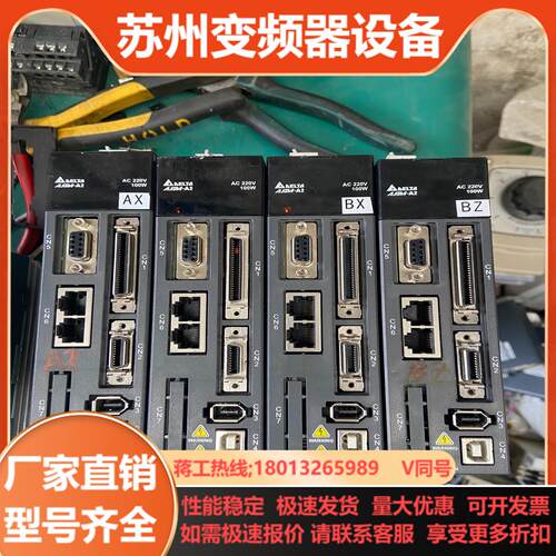 台达伺服驱动器ASD-A2-0121-M100Ｗ的件
