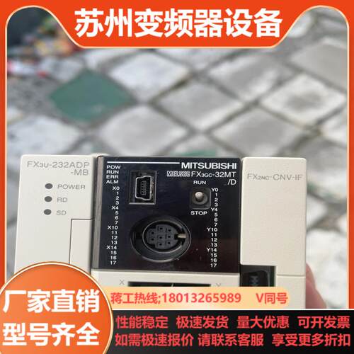 三菱PLC FX3GC-32MTD正品功能正常成