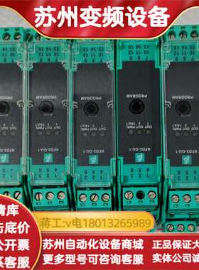 原装PEPPERLFUCHS安全珊 KFD2-G