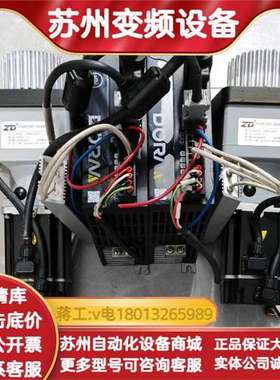 DORNA东菱新款伺服驱动DS2P-04AS，DM1M-04