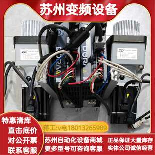 DM1M 04AS 伺服驱动DS2P DORNA东菱新款