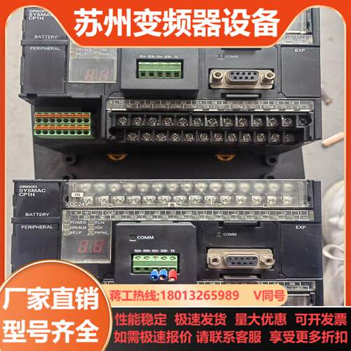 CP1H-XA40DT-D12版本带CP1W-C