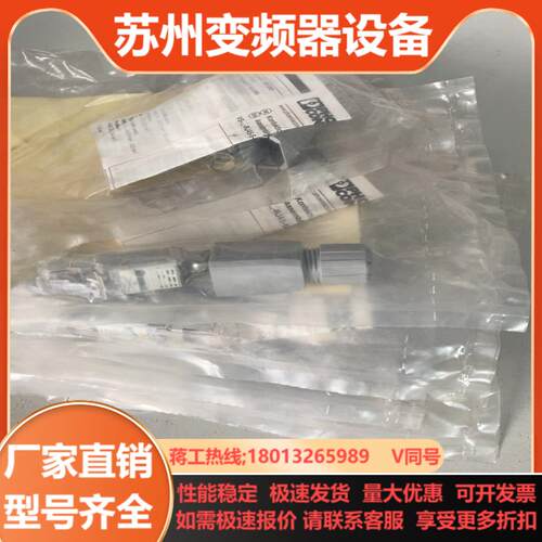菲尼克斯PHOENiX CONTACT 工业四芯水晶头VS-