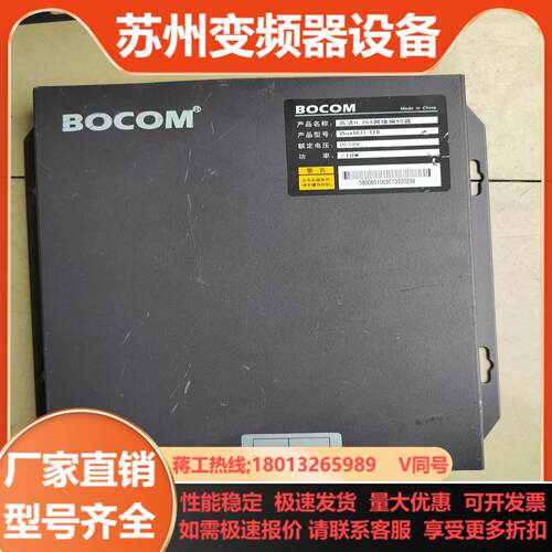 BOCOM博康 Vbox6671-EED高清视频编码器 实