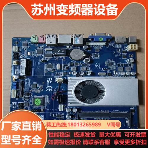 ITX-J1800 ITX-J1900 ITX-1037U