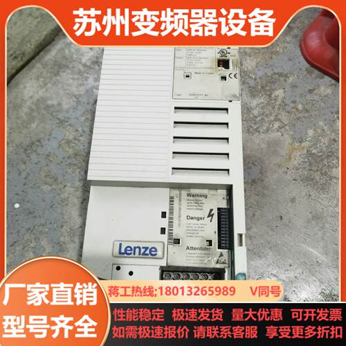 伦茨8200vector变频器11kw 三相380V