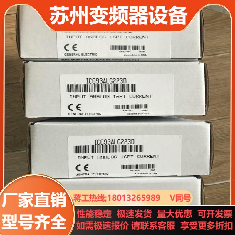 HE693PBM101 原装正品PLC模块