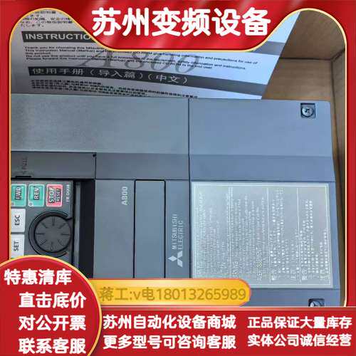 FR-A840-02160-E2-60