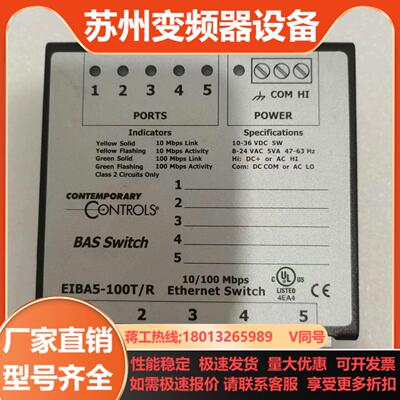 CONTEMPORARY  CONTROLS  EIBA5一