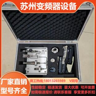 分解物测量装 德国DILO R003 032 置