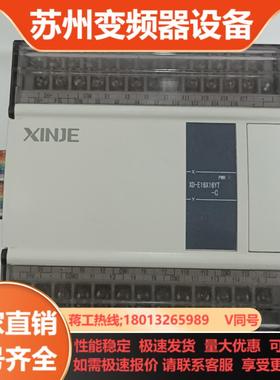 信捷XD-E16X16YT-C1只新机未用上无装实拍