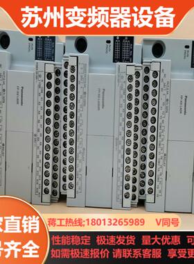 PLC AFPX0L40R AFPX0L40MR FP