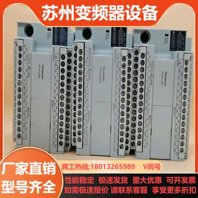 PLC AFPX0L40R AFPX0L40MR FP