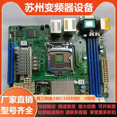 华擎科技 E3C226D2I 1150针主板