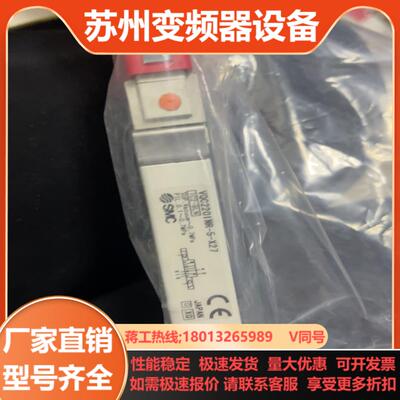 SMCSMC电磁阀VQC2201NR-5-X27有VQ