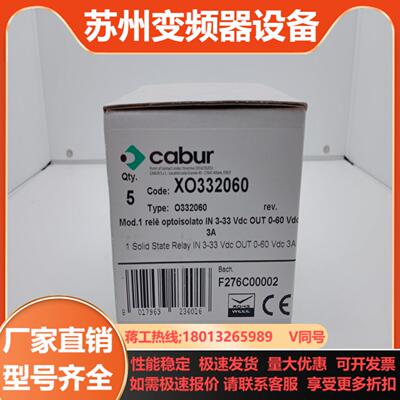 Cabur XO3320600Celduc SKD1030