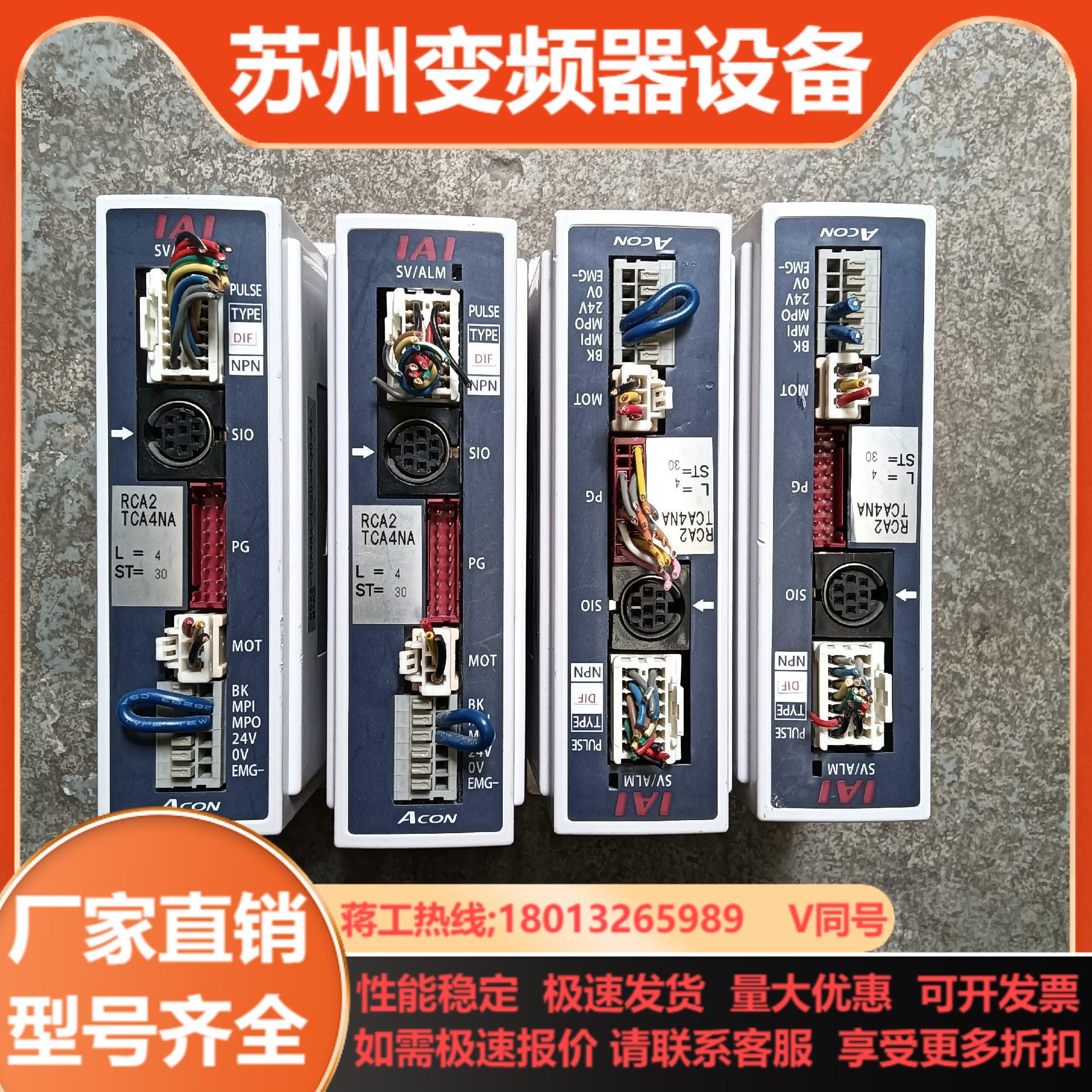 ACON-PL-201-NP-2-0 IAI艾卫艾伺服电缸控