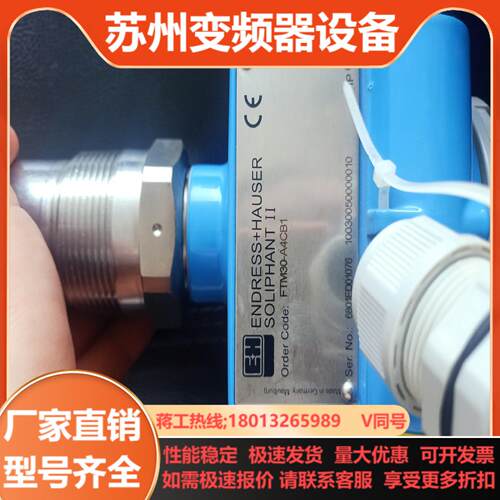 EH  FTM30-A4CB1   液位传感器  全新无